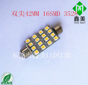 ��܇LED 3528 31-36-39-41MM-16SMD �p����x�� ܇픟�