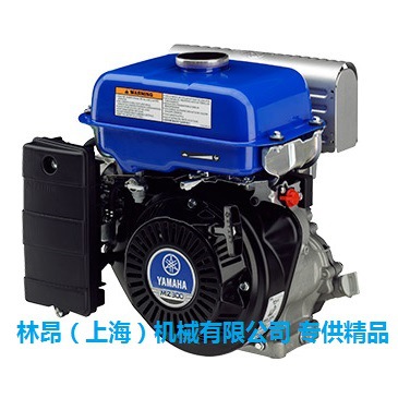 雅马哈10hp发动机 批发 Yamaha MZ300/R 上海仓库直发