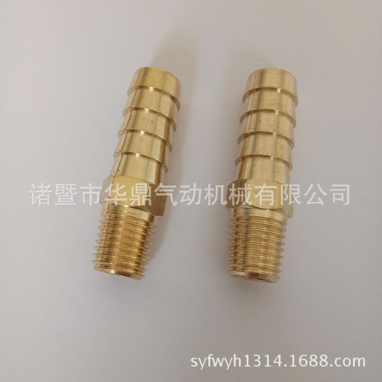 外丝宝塔快速接头 外丝气咀接头 内外丝宝塔铜接头