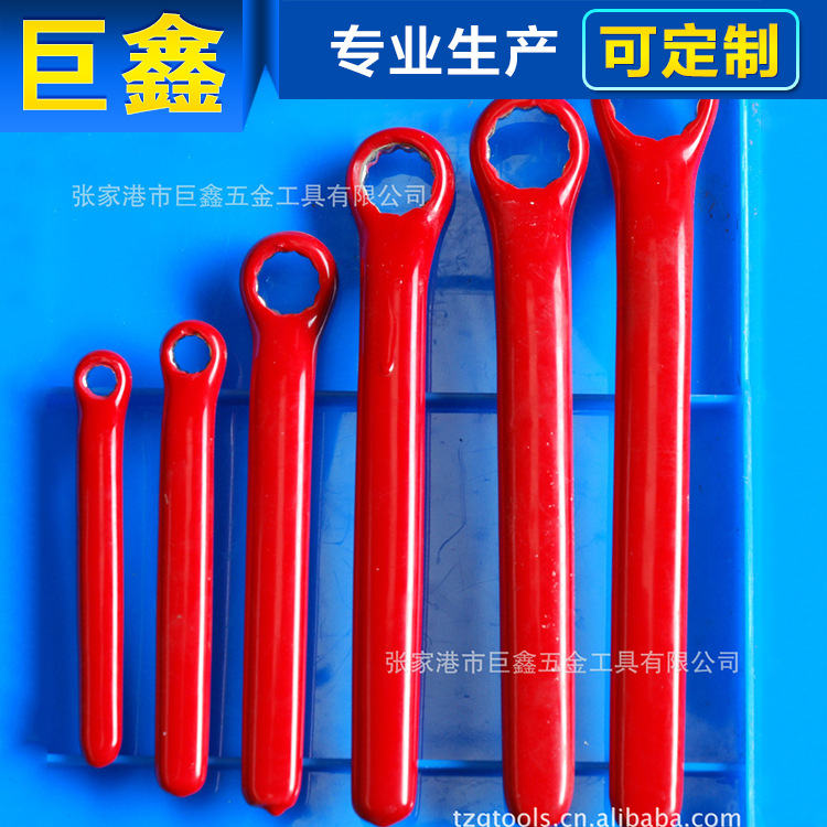 高品质绝缘梅花扳手 绝缘扭力扳手 绝缘开口活动扳手加工