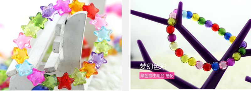 DIY幼儿园宝宝串珠玩具 儿童益智教具 彩色马眼珠 内彩七彩珠精品详情图3