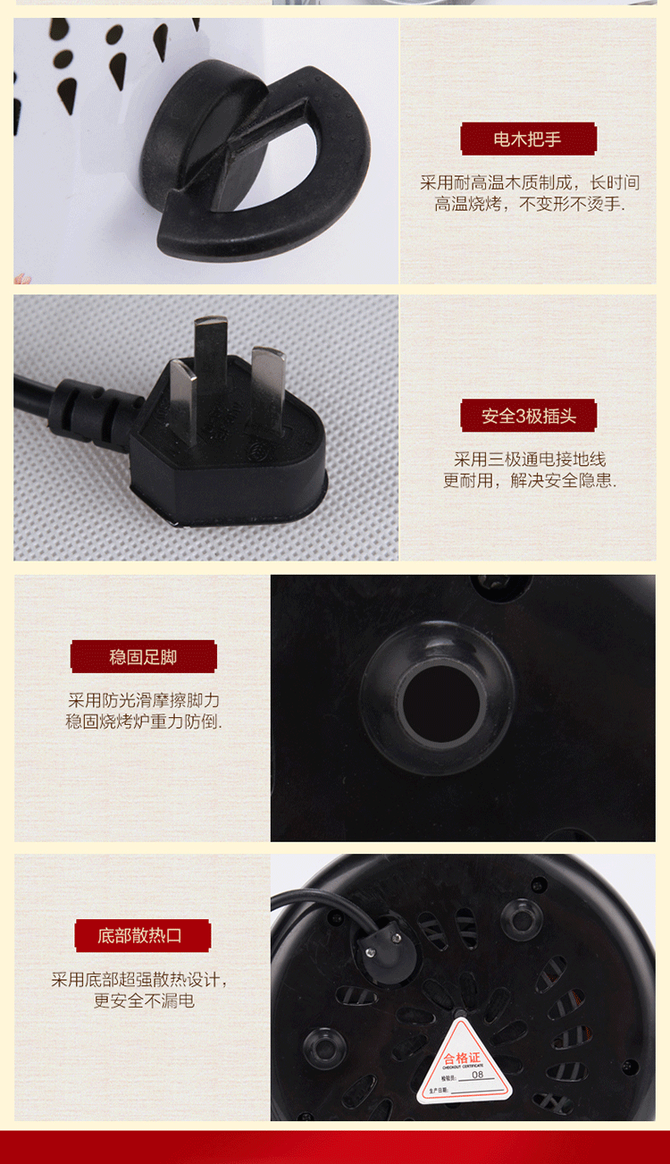 详情_20