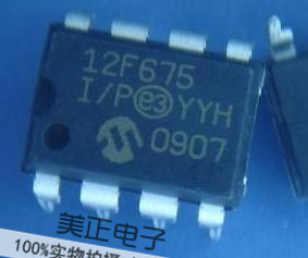 PIC12F675-I/P PIC12F675-E/SN PIC12F675-I/SN MICROCHIP原装