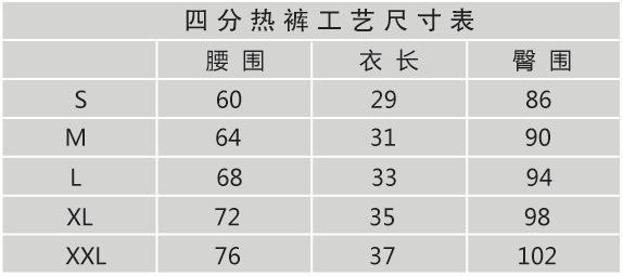 Pantalon pyjama jeunesse - Ref 724552 Image 24