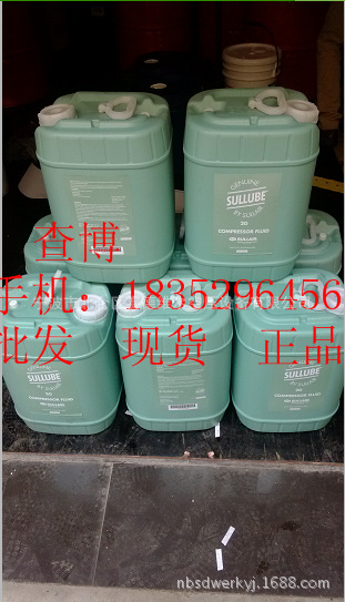 受力空压机油87250022-669原装促销