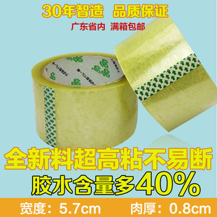 �S��ֱ�N�l؛��5.7cm��0.8cm���ճ���Ԍ����b����͸���z�����l