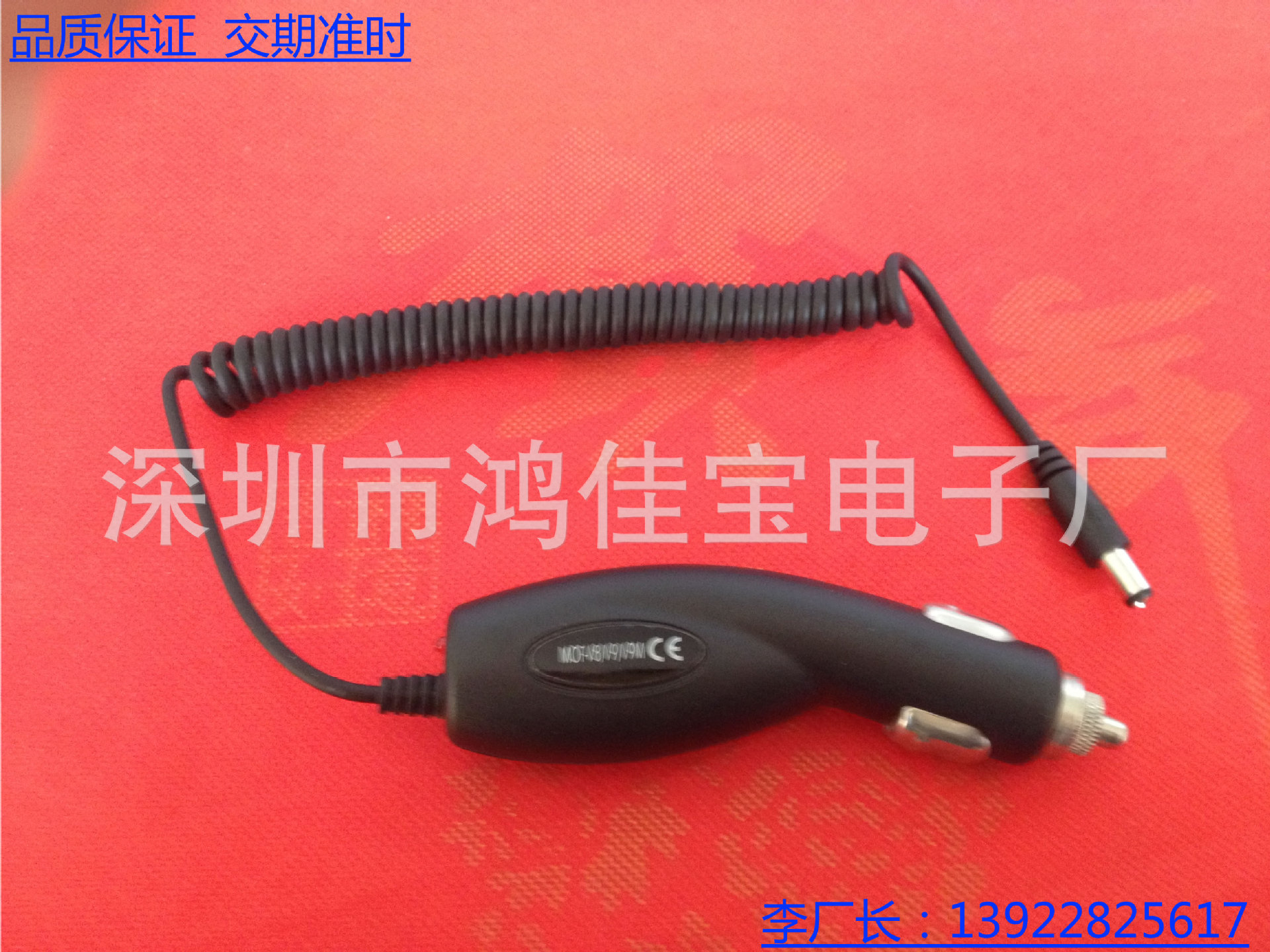 热卖弹簧线车充 12V美式车充 香蕉型车充