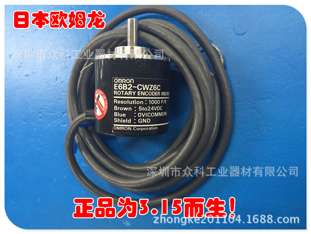 批发编码器OMRON欧姆龙编码器E6B2-CWZ6C原装正品
