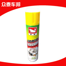 汽车用品_慧霖万能 多功能泡沫清洁剂 洗车液
