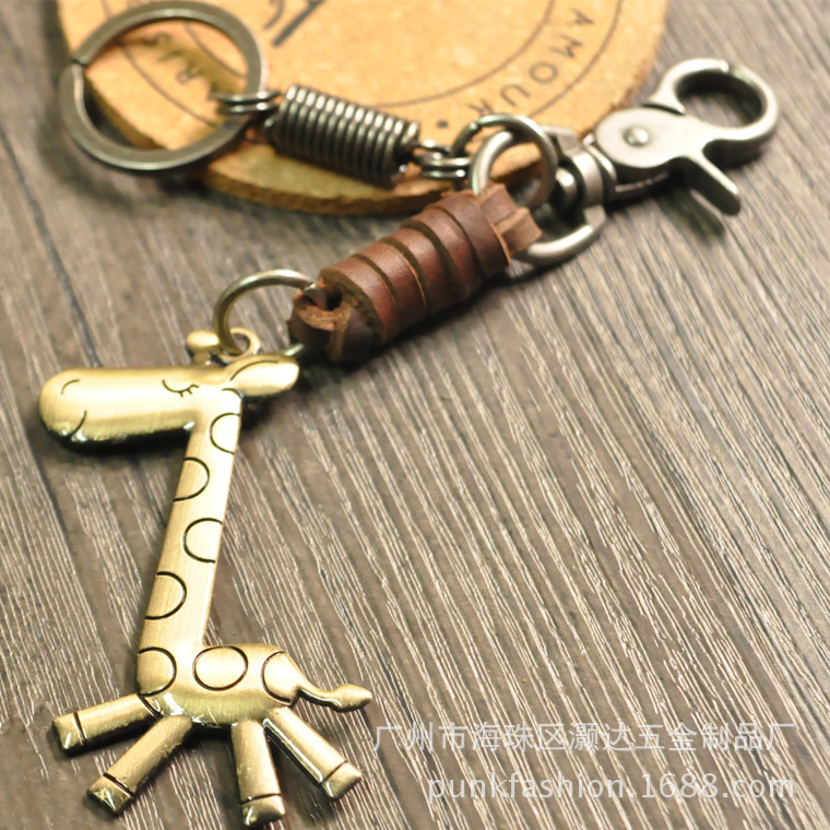 复古创意长颈鹿卡通钥匙链 精美金属牛皮汽车钥匙挂件 赠品钥匙扣