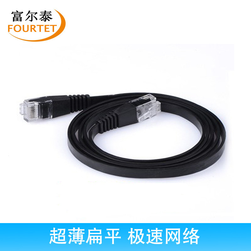 Factory Direct Sales Flat Network Cable Cat6 1000Mbps 5m High-Speed Gigabit Network Patch Cable