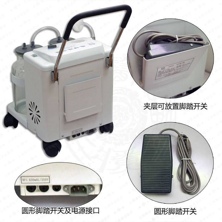 吸引器 YX932D 手推式负压吸引机 吸痰器