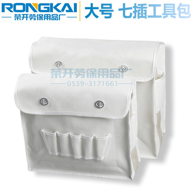 帆布工具包 白色电工单肩多功能 大号五金工人维修麻牛津厂家直销|ru