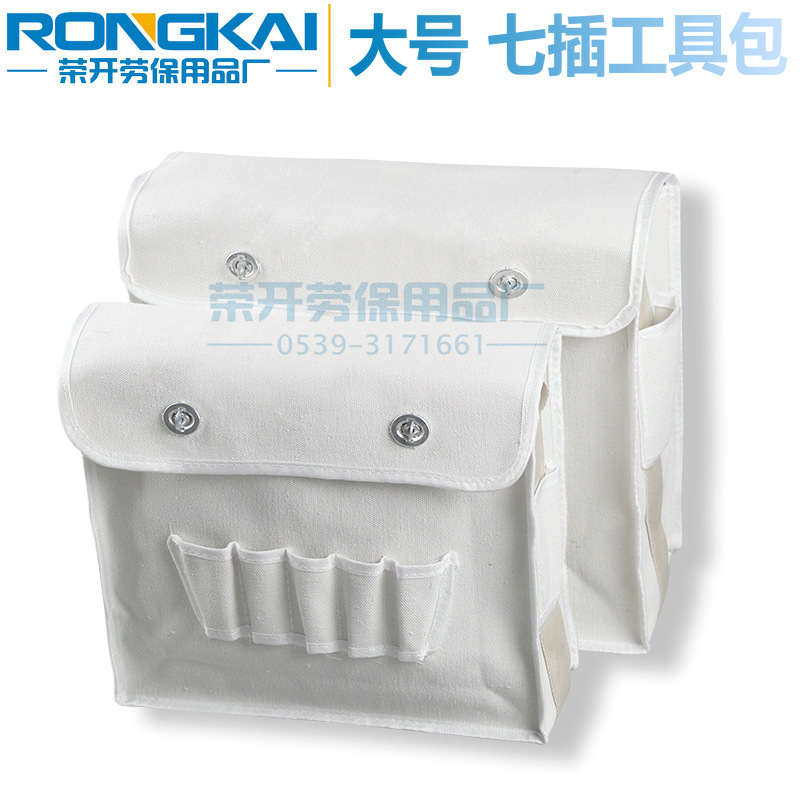 帆布工具包 白色电工单肩多功能 大号五金工人维修麻牛津厂家直销|ru