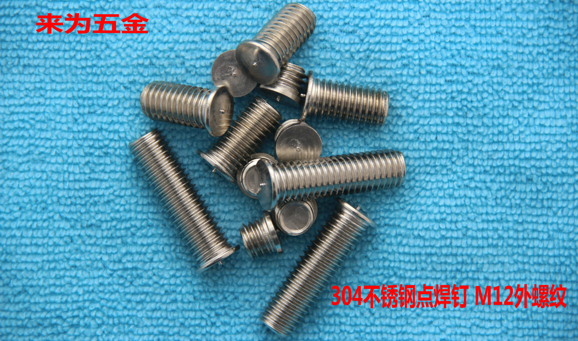 焊钉长度是包括头吗,焊钉长度怎么量,栓钉尺寸规格表_大山谷图库