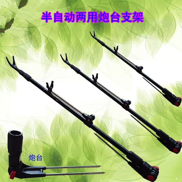 Factory Direct Supply Xinsifang Aluminum Alloy Bracket 1.7m 2.1m Fishing Rod Bracket Fishing Supplies Wholesale