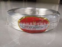 AF200Cl0.12͸ff46-2yꖵØOߜؾ y26AWG