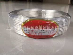 AF200���C���l��0.12͸��ff46-2��y��ꖵØO���ߜؾ� ��y26AWG