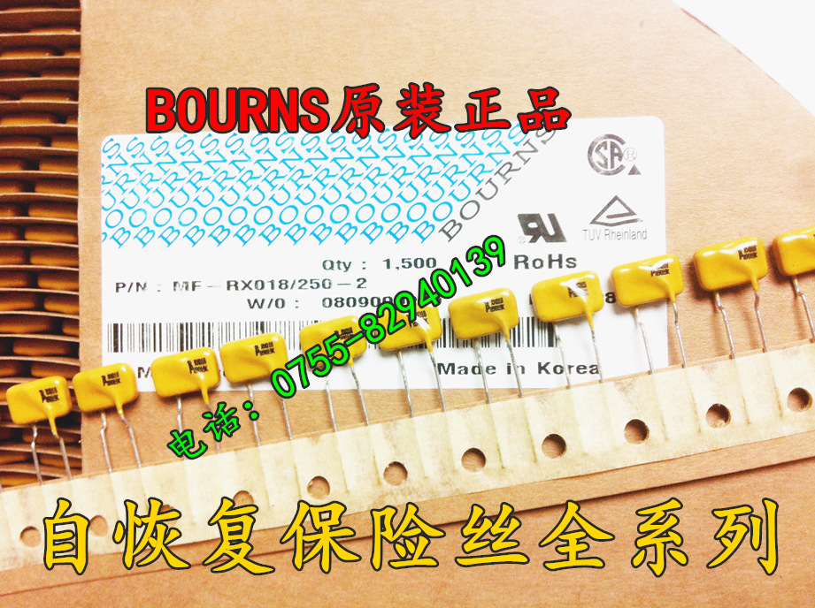PPTC 250V 180MA MF-RX018/250-2 0.18A BOURNS插件自恢复保险丝