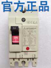 MITSUBISHI/Ʒ220Vܿ ·  NF125һSW 2P80A 50A