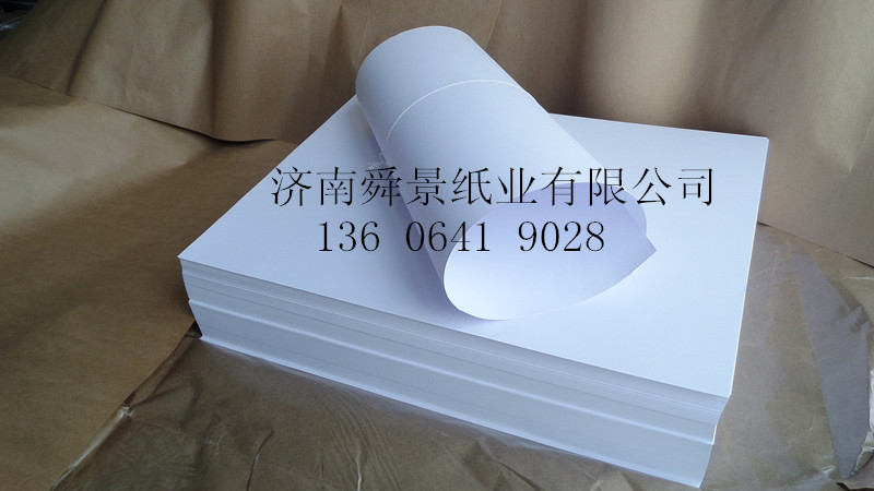 双胶纸胶版纸55g60g70g80g100g120g150g160g180g200g250g平张卷筒-阿里巴巴