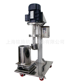 实验室篮式研磨机 立式砂磨机 立式研磨机