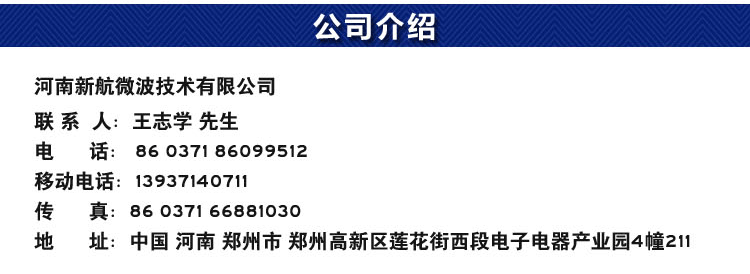 新航模板副本_05