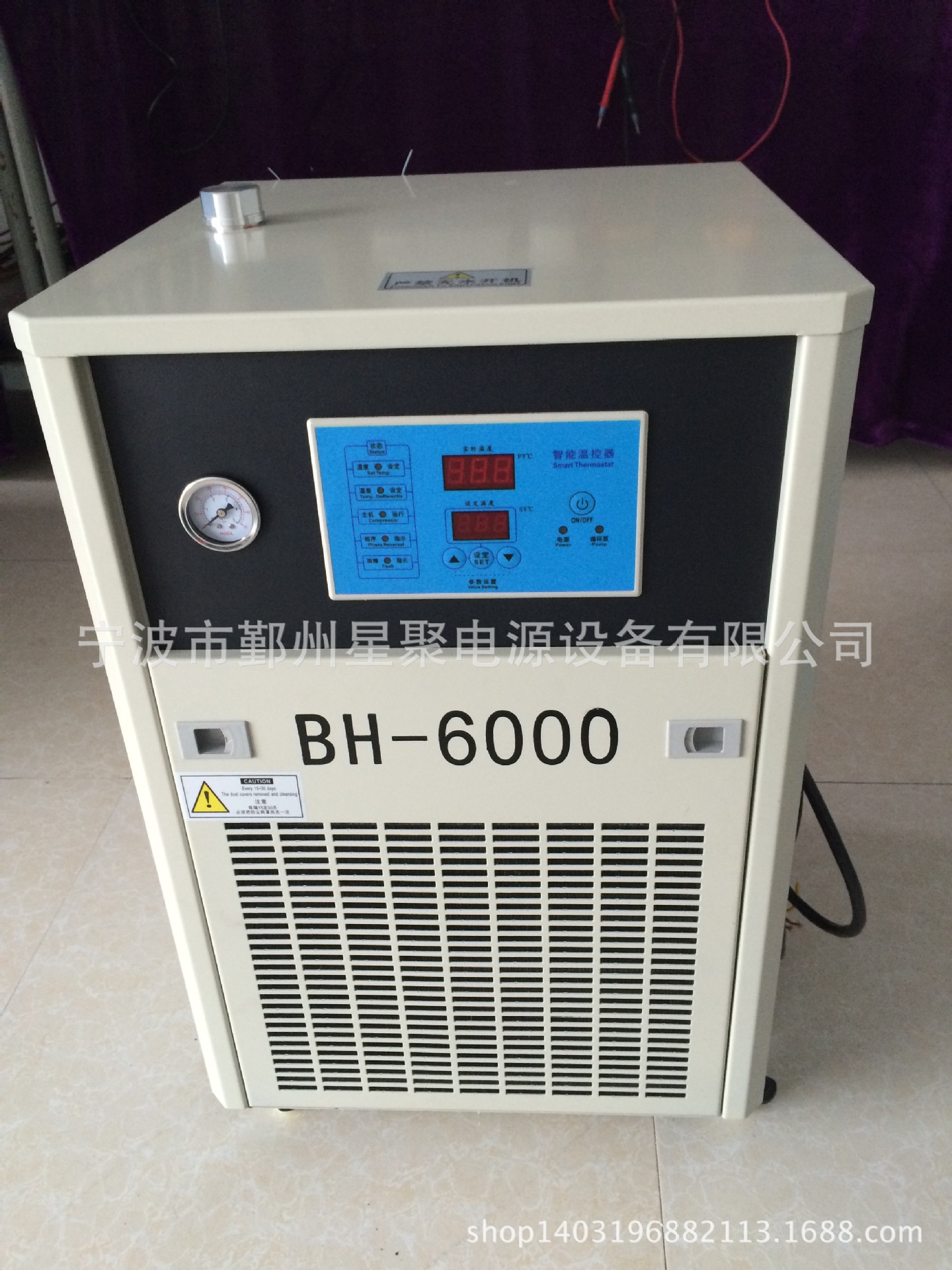 供应高频水冷机 厂家直销 水冷机 工业水冷机