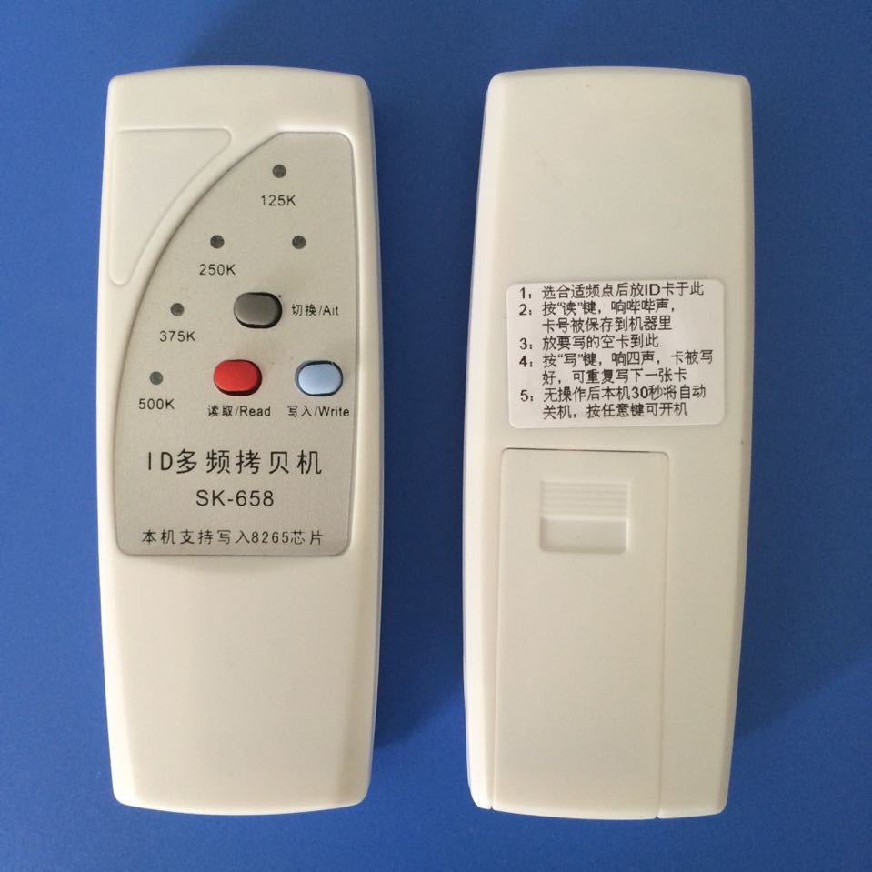 ID1