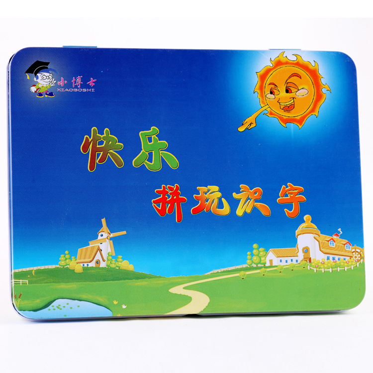 新款通用食品收纳盒 多功能马口铁带盖盒子 高档食品级巧克力铁盒