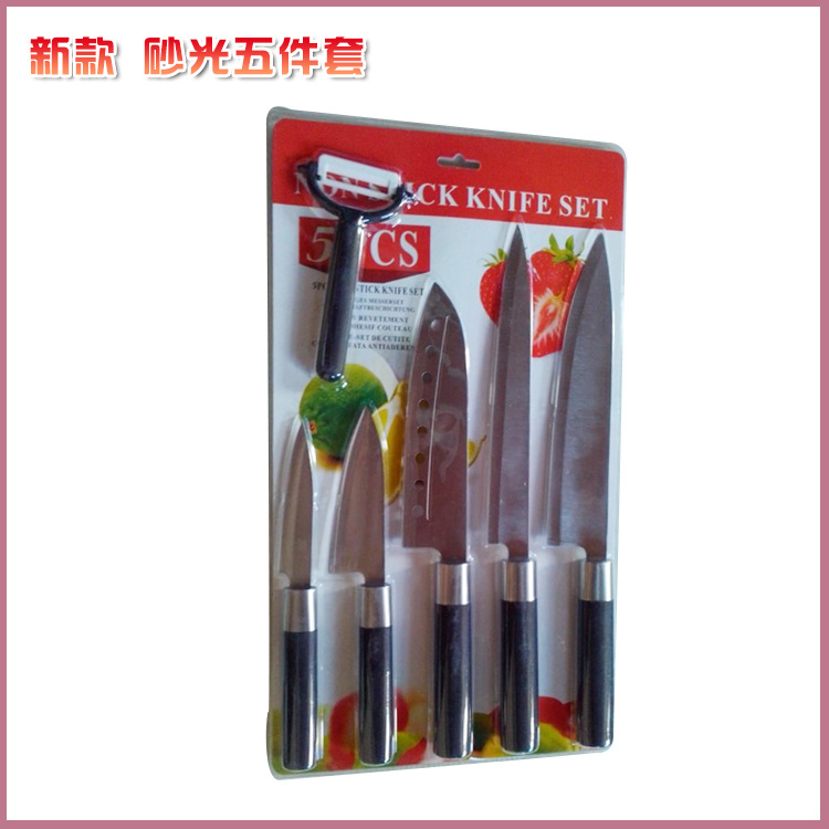 砂光五件套 KS-501