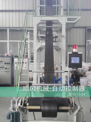 pe Film blowing machine Manufactor Long-term wholesale PE high speed high pressure Film blowing machine pe Film blowing machine Three bags a year