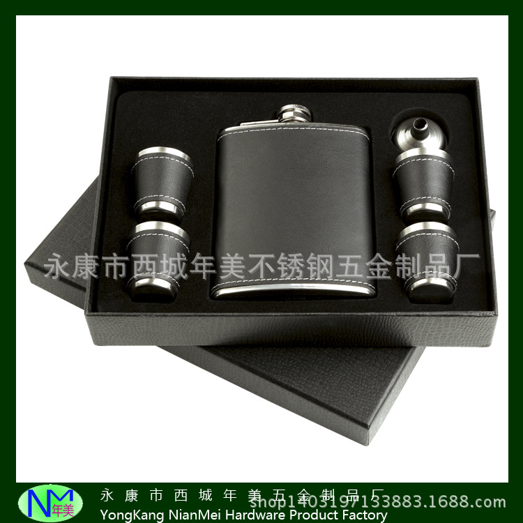 精美4只小酒杯1只小漏斗不锈钢包皮革酒壶礼品套装