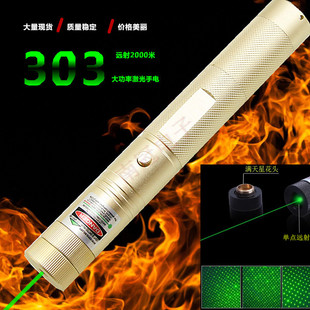 Lampe torche - batterie 4200 mAh - Ref 3400721 Image 6