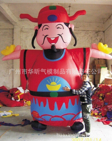 充气狗气模 财神爷充气模型 节庆 元旦 春节陈美装饰 广告用品
