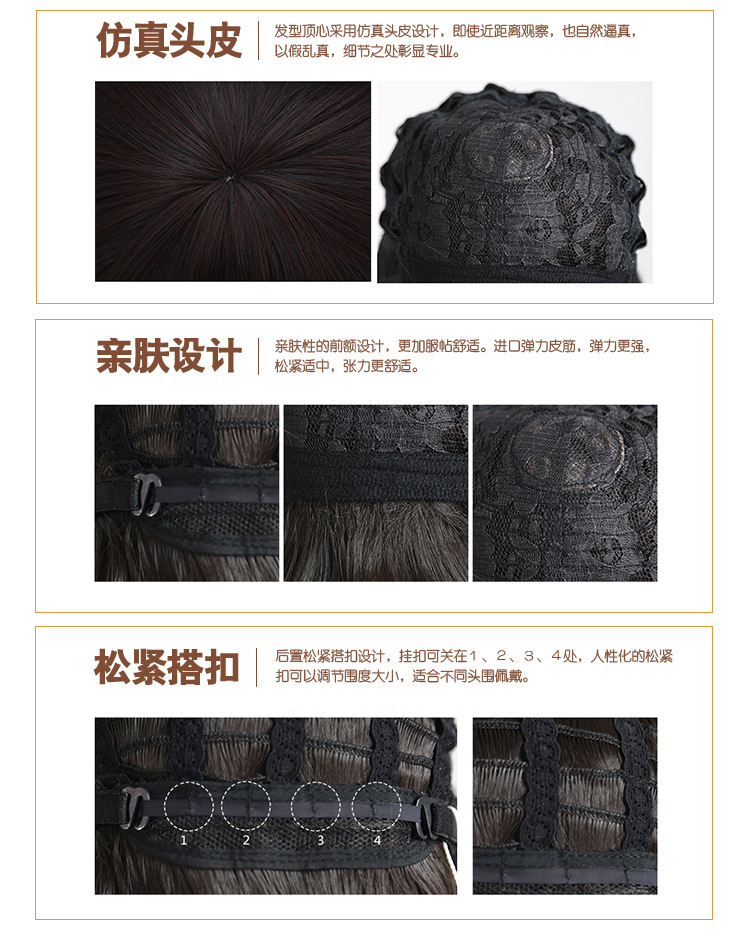 Perruque Long cheveux raides - Ref 2611410 Image 9