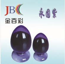 广州金百彩 供应橡胶鞋材用永固紫颜料(图)