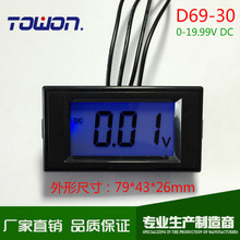 D69-30Һ/ֱѹ 5135ֱͷ LCD DC Voltmeter