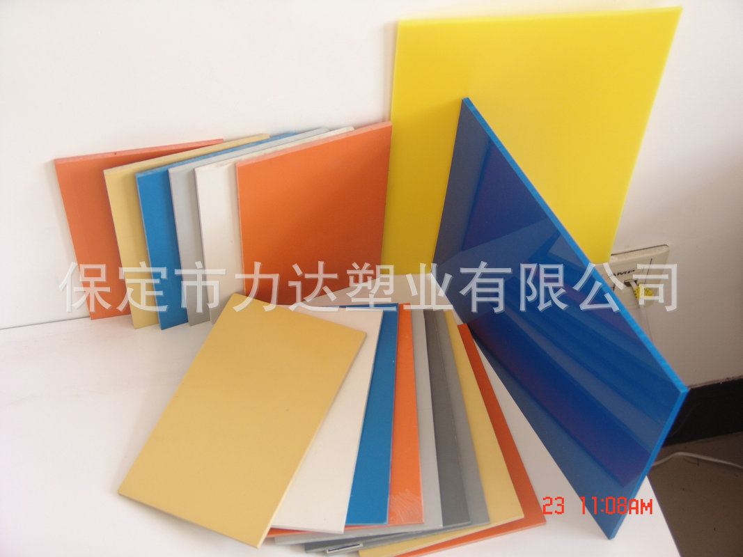 力达pvc板 彩色pvc板材 pvc彩色塑料板pvc板材pvc模具板颜色齐全-阿里巴巴