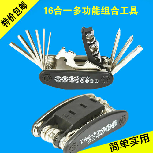 Multi-functional bicycle combo tool for life and travel, maintenance and repair, hexagonal combination tool