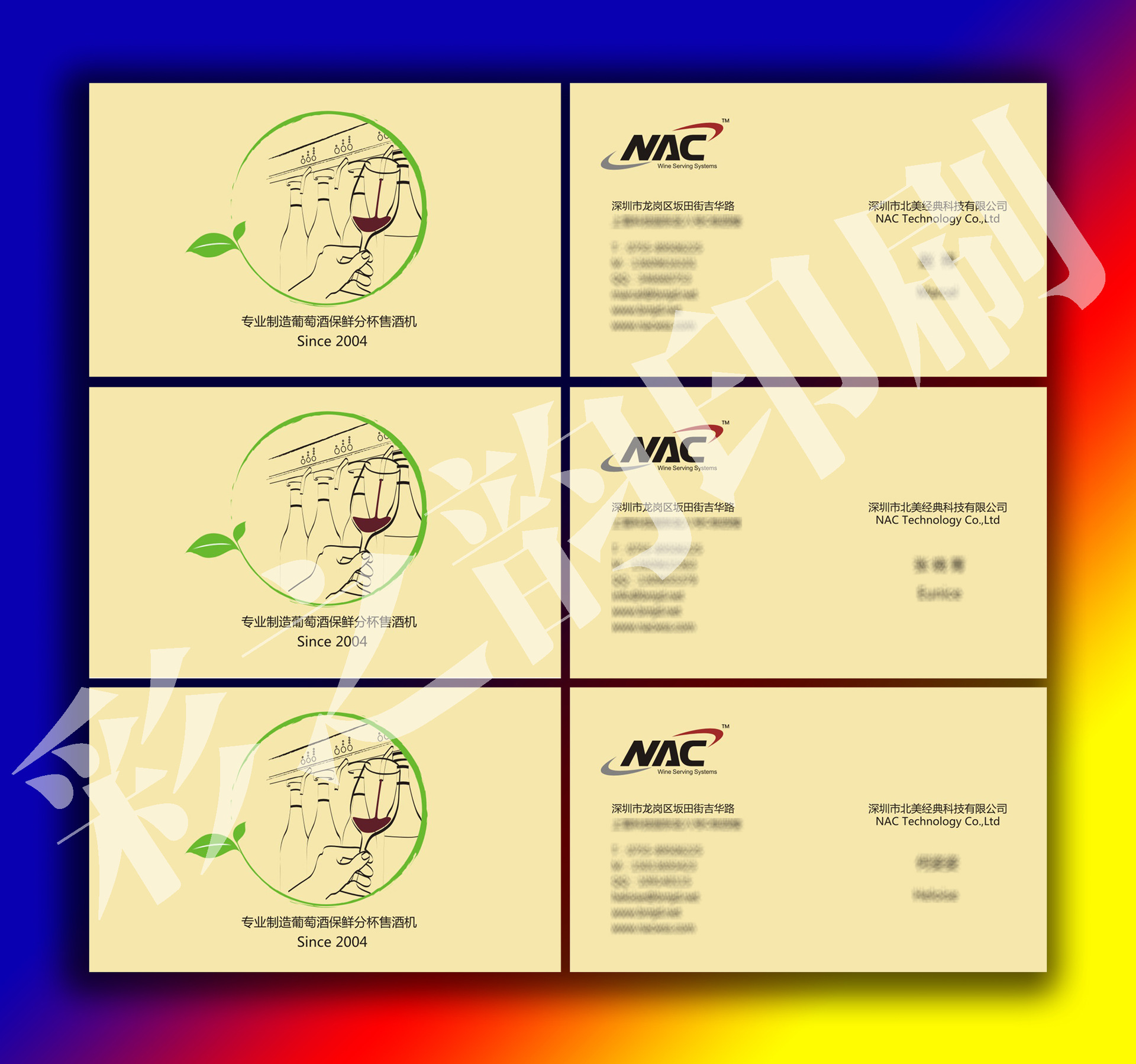 卡片_咭片_彩色卡片_卡片印刷