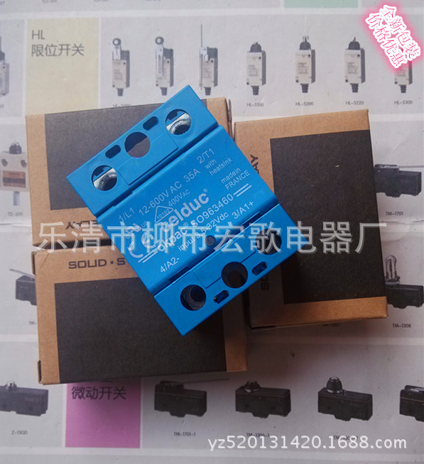 供应全新原装正品法国赛德SO863070 保质一年