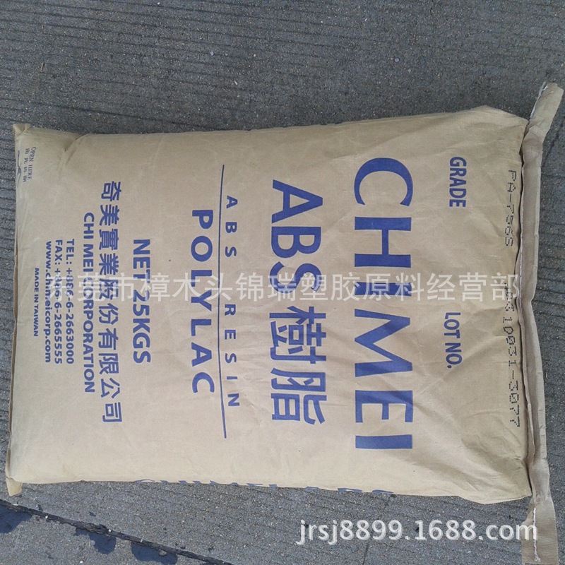 挤出级ABS 台湾奇美/PA-747R 高冲击强度 异型押出ABS原料