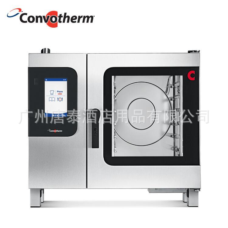 CONVOTHERM 康福登新款电热万能蒸烤箱 easyTouch 6.10触屏版