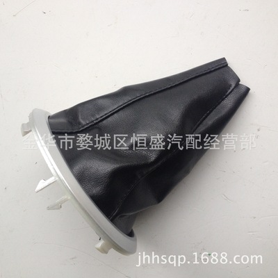 厂家直销长安铃木雨燕天语排挡杆防尘套 换挡 档位 挂档防尘套罩