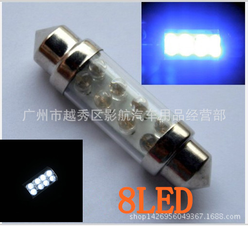 39mm Blue 8 Dome XENON LED Car