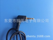 2.5 3.5MM4о���l���^usb�� 3.5���l��������̖ݔ�;�