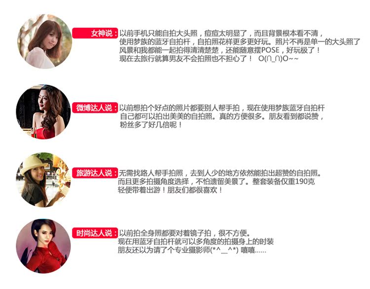 Bâton selfie en Acier inoxydable - Ref 3386720 Image 19