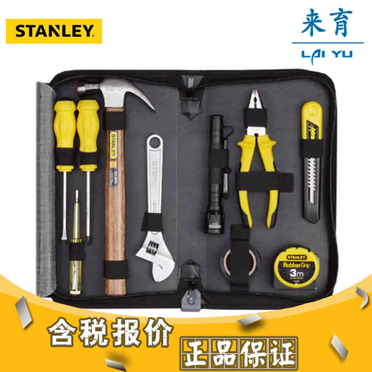 [含税]史丹利 10件套礼品套装 LT-288-23