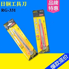 ���l��Ʒ���������RG-331���ߵ� С̖�鵶 �ֹ��� �ü������i�o